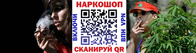 Наркошоп Бологое СОЛЬ  АМФ  Марихуана  ГАШИШ 