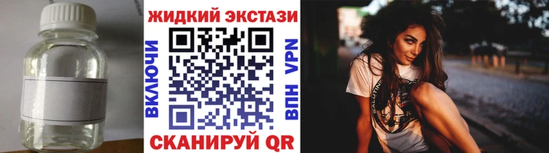 Бутират буратино Бологое