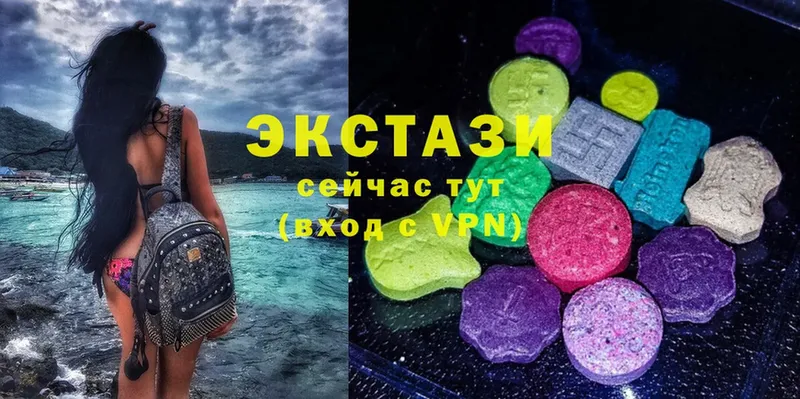 Ecstasy 280мг  Бологое 