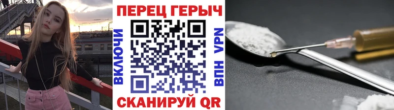 Героин афганец  Бологое 