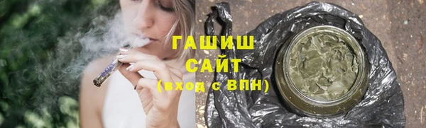 стаф Михайловка