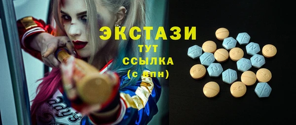 бутик Белокуриха
