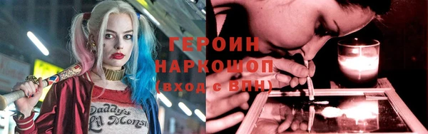 бутират Бронницы