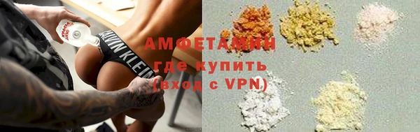 мяу мяу кристалл Елабуга