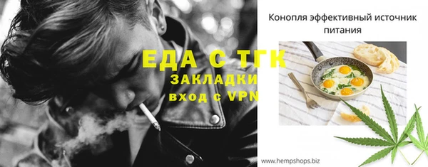 стаф Михайловка