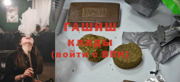 дистиллят марихуана Михайловск