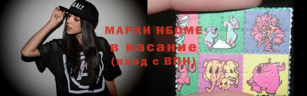стаф Михайловка