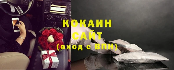 дистиллят марихуана Михайловск
