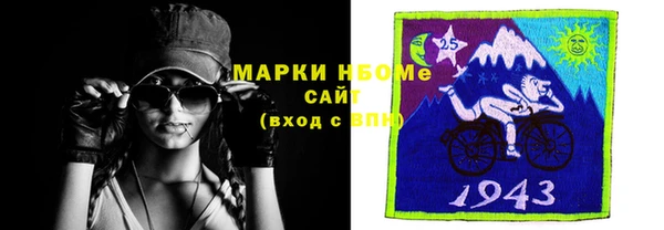 альфа пвп VHQ Белоозёрский