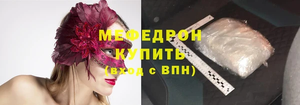 альфа пвп VHQ Белоозёрский