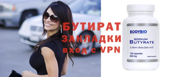 дистиллят марихуана Михайловск