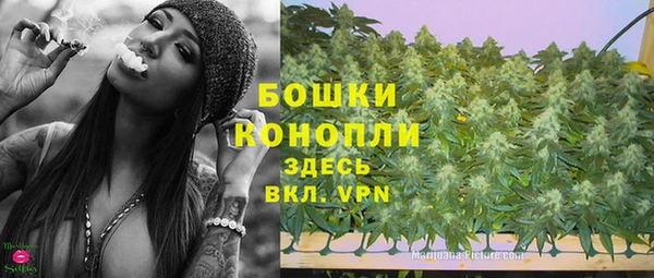 бутик Белокуриха