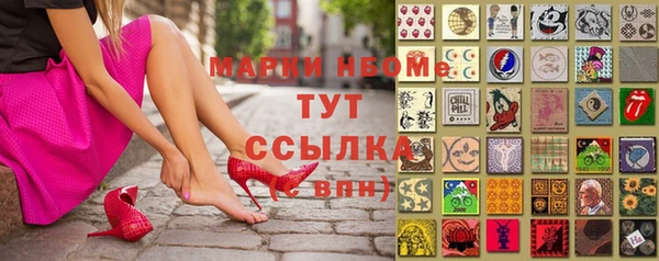 бутик Белокуриха
