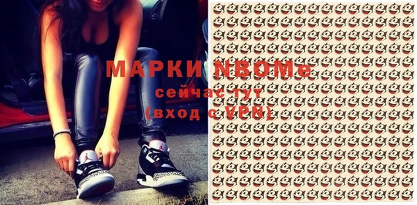 дистиллят марихуана Михайловск