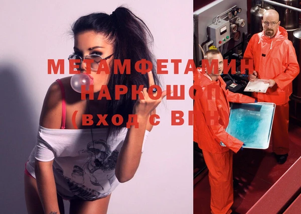 бутик Белокуриха
