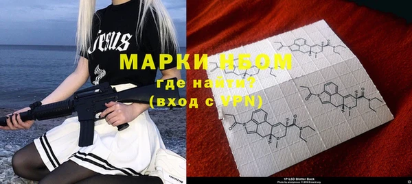 бутик Белокуриха