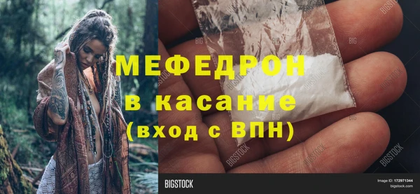 альфа пвп VHQ Белоозёрский