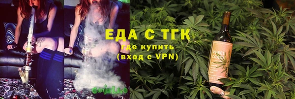 дистиллят марихуана Михайловск