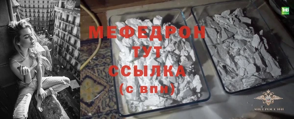 альфа пвп VHQ Белоозёрский