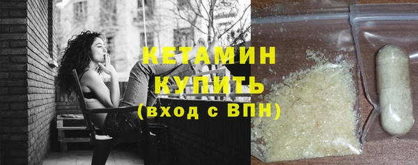 альфа пвп VHQ Белоозёрский
