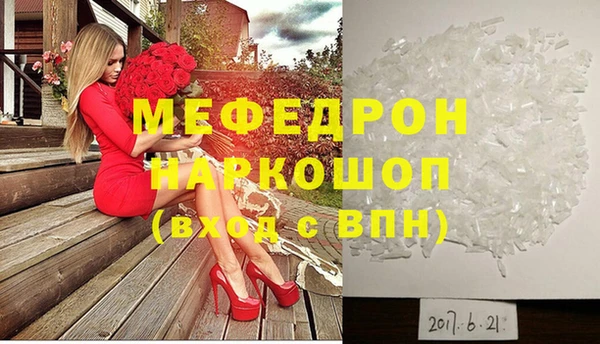 дистиллят марихуана Михайловск