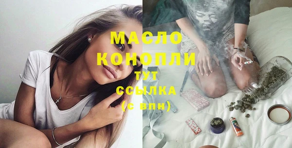 mdma Заволжск