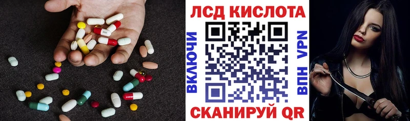 что такое   нарко площадка телеграм  ЛСД экстази кислота  Бологое 