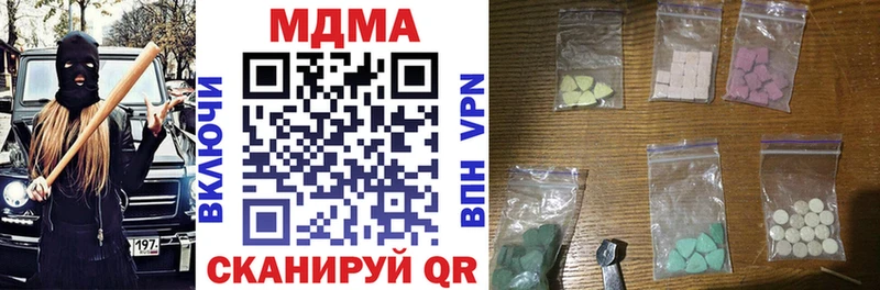 МДМА кристаллы  Бологое 