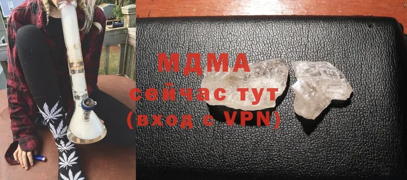 закладка  Бологое  MDMA VHQ 