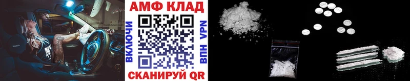 как найти наркотики  Бологое  МЕТАМФЕТАМИН пудра 