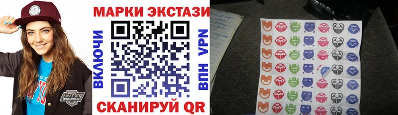 MEGA сайт  Бологое  Наркотические марки 1,5мг  цена  