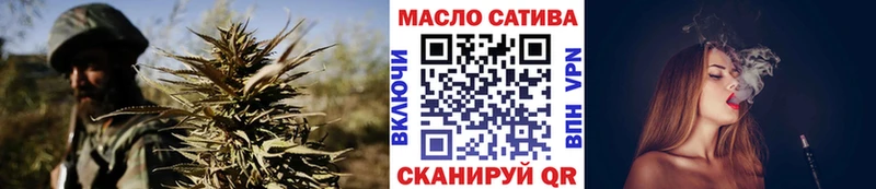 ТГК гашишное масло  blacksprut ссылка  Бологое 